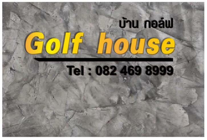 Hotel Golf House Nai Yang Beach Exterior foto